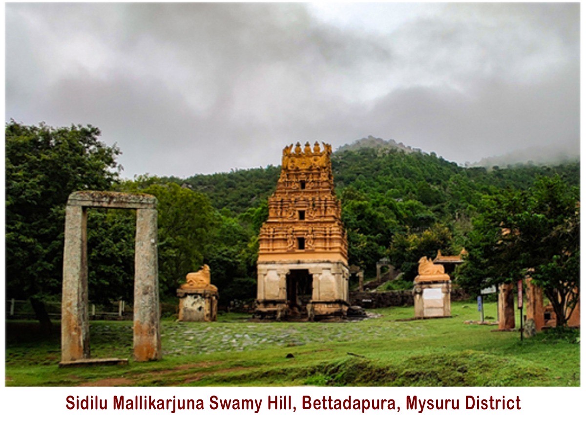 Mystic Trails of Mysuru Trekking & Training Program 2025 by karnataka state branch